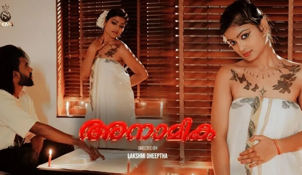Anamika (2025) Sigmaseries Season 1 Episode 1 Watch Online Movies