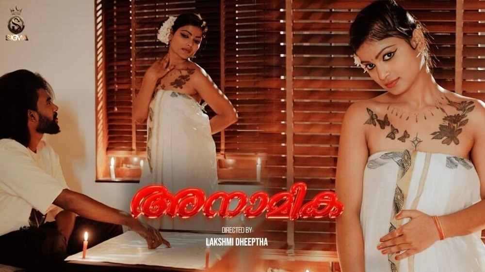 poster image