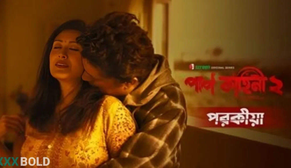 Paap Kahini 2 2026 Iscreen Ep2 Web Series