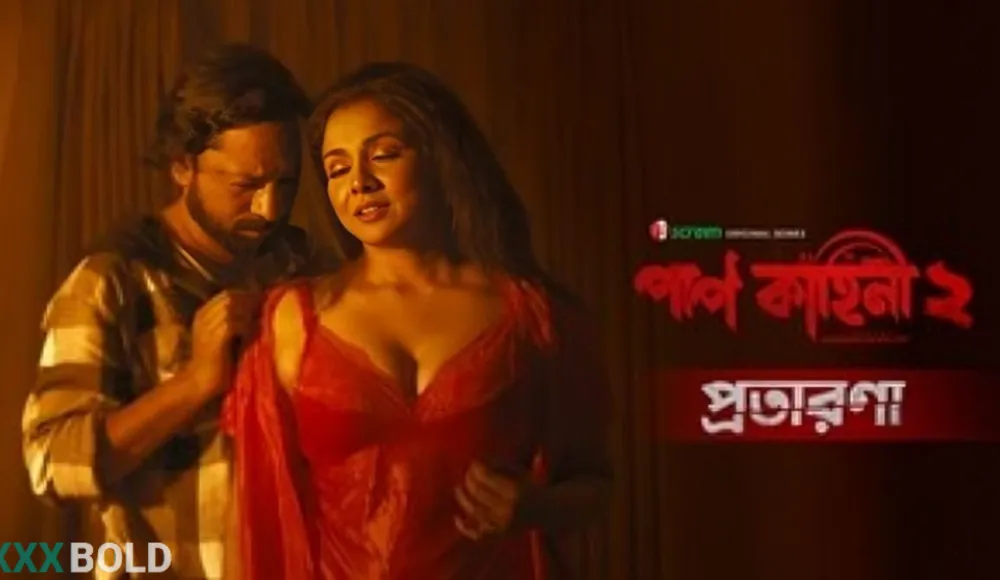 Paap Kahini 2 2026 Iscreen Ep1 Web Series