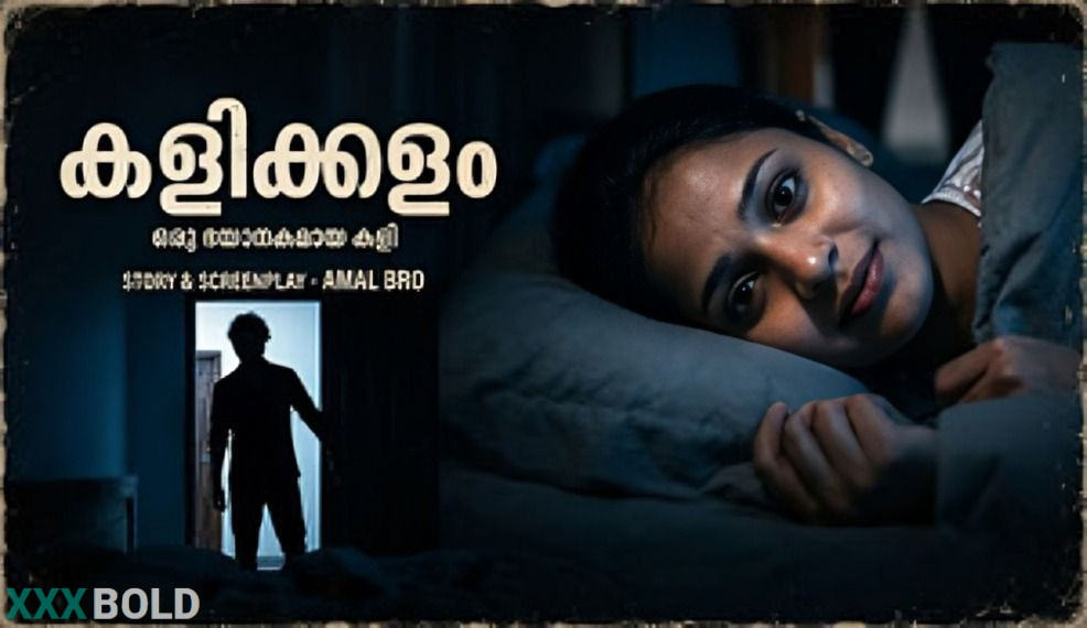 poster image