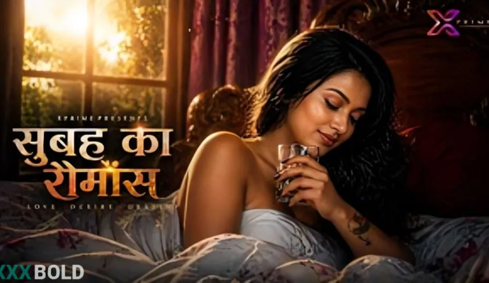 Subah Ka Romance 2026 Xprime Hot Short Film
