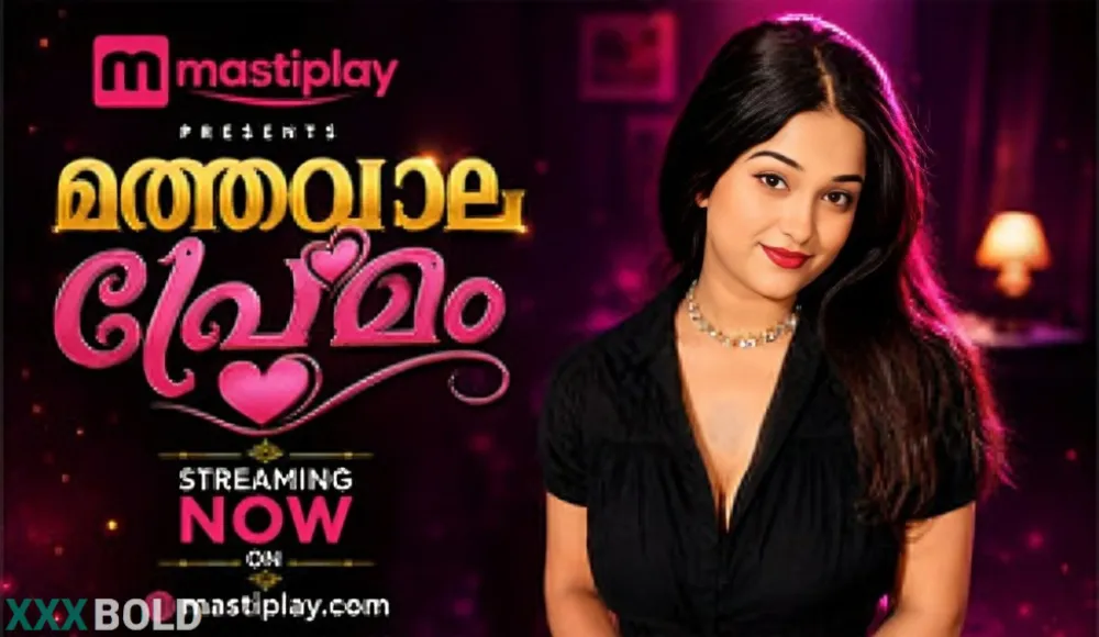 Matwala Prem 2026 Mastiplay Malayalam Ott Download