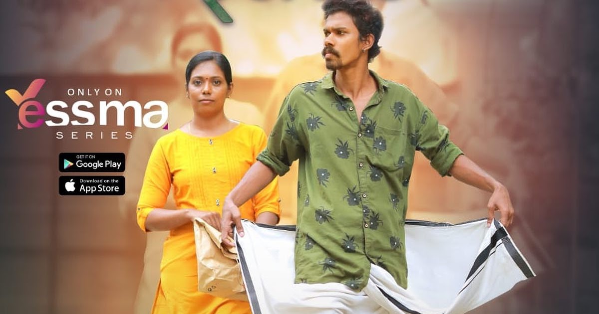 poster image