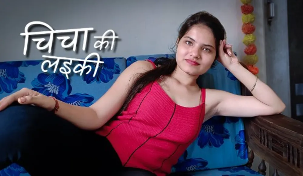 Chicha Ki Laeki 2023 Kothaapp Originals Uncut Hot Short Film Watch Online